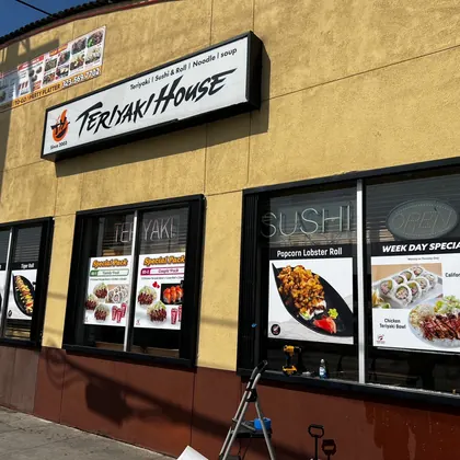 TH Teriyaki House, business photo 2