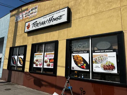 TH Teriyaki House, business photo 3